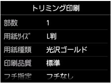 図:タッチスクリーン